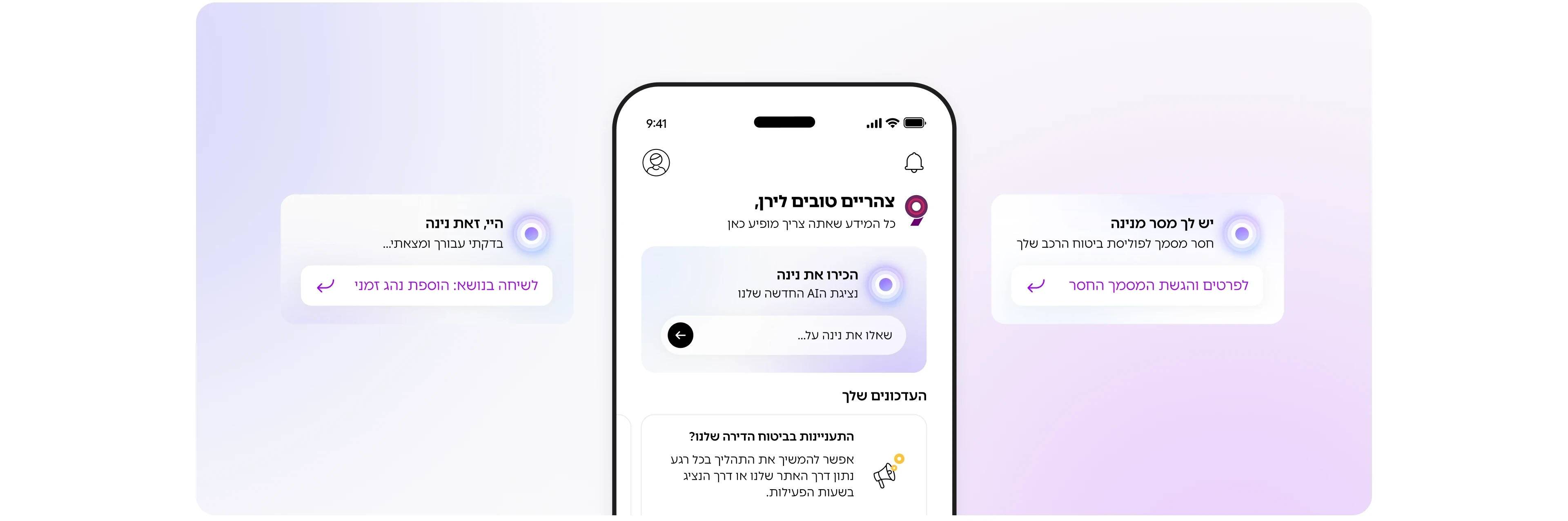 The home screen with Nina's card, flanked by two examples of the messages she opens with: one about adding a temporary driver, one about a document missing from the car policy, each with a single action beneath it